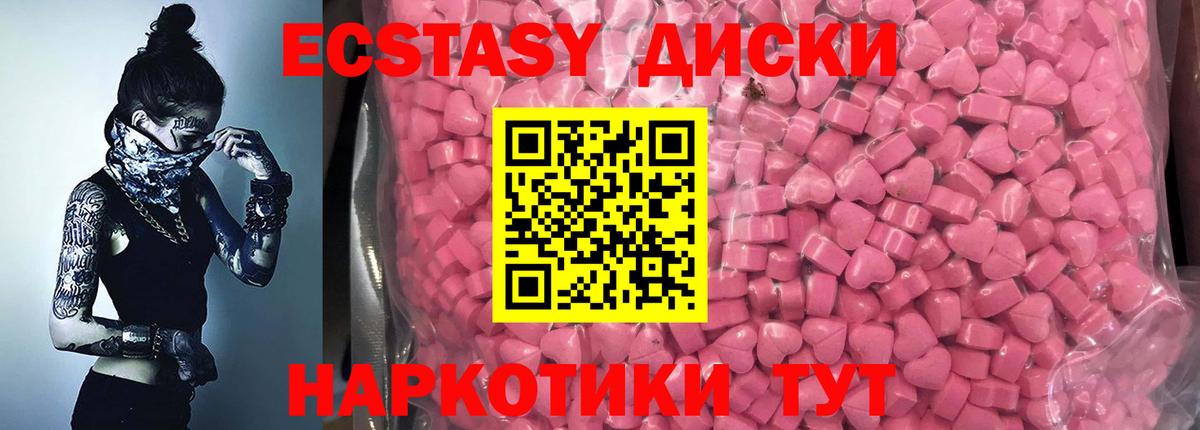 Ecstasy DUBAI Благовещенск