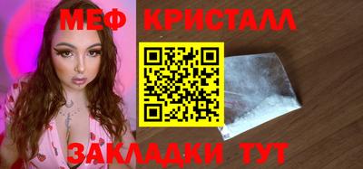 меф VHQ Конаково