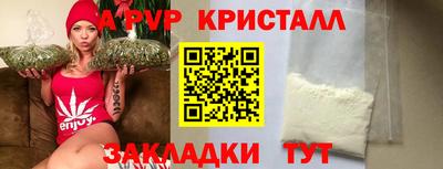 меф VHQ Конаково