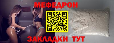 меф VHQ Конаково