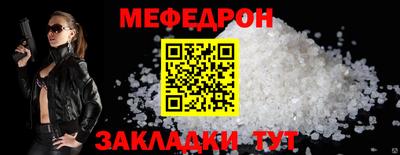 дживик Комсомольск-на-Амуре