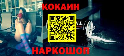 дживик Комсомольск-на-Амуре