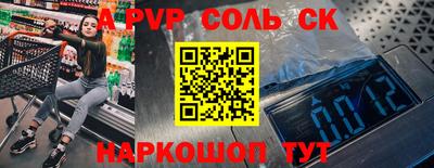 герыч Коммунар