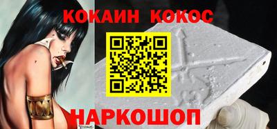 дживик Комсомольск-на-Амуре