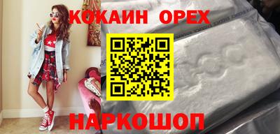 дживик Комсомольск-на-Амуре