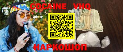 меф VHQ Конаково