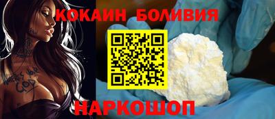 дживик Комсомольск-на-Амуре