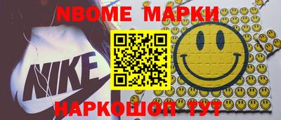 меф VHQ Конаково