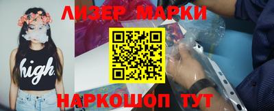 дживик Комсомольск-на-Амуре