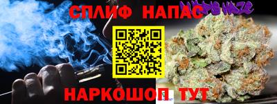 дживик Комсомольск-на-Амуре