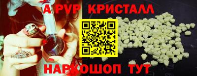 герыч Коммунар