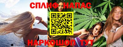 дживик Комсомольск-на-Амуре