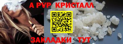 меф VHQ Конаково