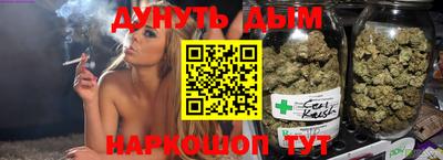 дживик Комсомольск-на-Амуре
