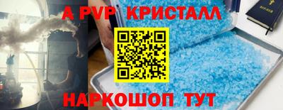 герыч Коммунар
