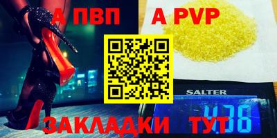 меф VHQ Конаково