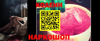 дживик Комсомольск-на-Амуре