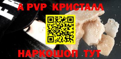 дживик Комсомольск-на-Амуре