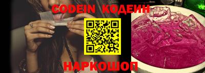 дживик Комсомольск-на-Амуре
