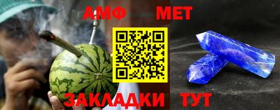 меф VHQ Конаково