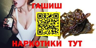 дживик Комсомольск-на-Амуре