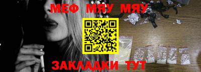 дживик Комсомольск-на-Амуре