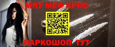 дживик Комсомольск-на-Амуре