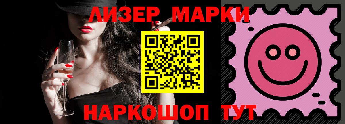 LSD-25 экстази ecstasy  ЛСД экстази ecstasy  Вход с VPN  Благовещенск 