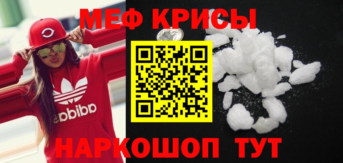 МЕФ мука Благовещенск