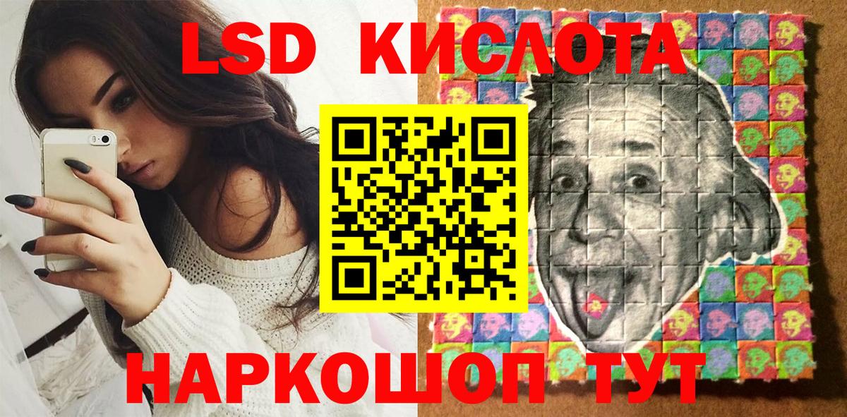 Марки N-bome 1500мкг Благовещенск